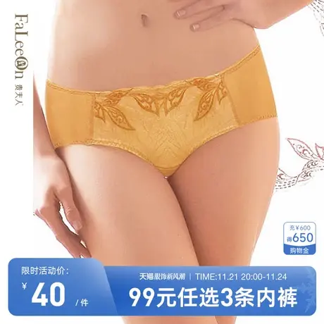 【商场同款】贵夫人中腰收腹提臀内裤性感棉质刺绣透气裤头6180商品大图