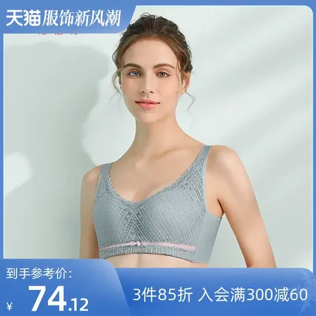 熳洁儿内衣女无钢圈文胸薄款U型蕾丝舒适亲肤美背性感背心式抹胸图片