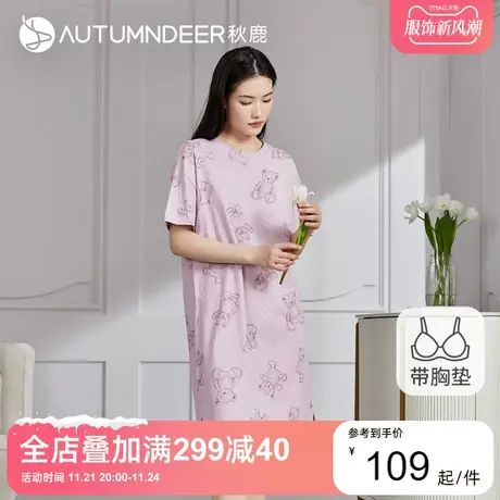 秋鹿可爱小熊睡裙夏款短袖纯棉薄款中裙睡衣带胸垫一体女生连衣裙图片