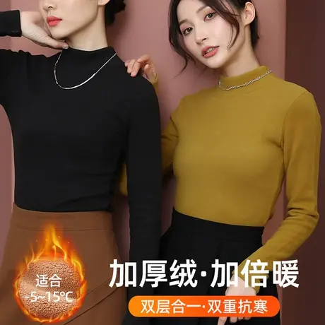 加绒打底衫女秋冬洋气内搭加厚保暖衣2022新款修身德绒半高领上衣图片