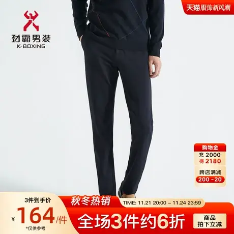 劲霸男装男士裤子男款秋冬商务锥形版休闲裤官方正品BQXC4105商品大图