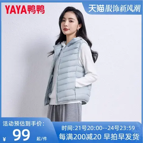 鸭鸭短款羽绒马甲2023秋冬季新款舒适轻薄马夹女士保暖易搭外套K图片