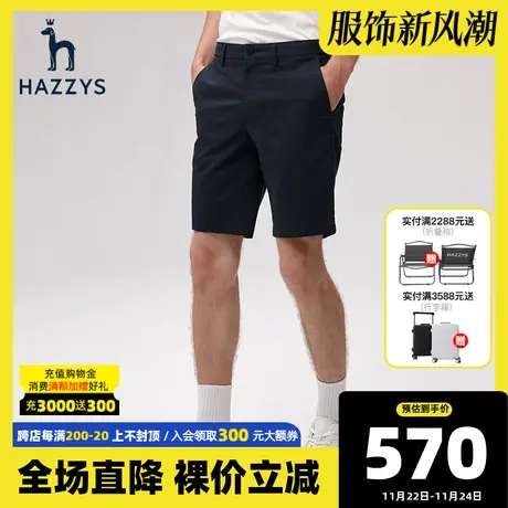 Hazzys哈吉斯夏季新品男士短裤韩版休闲沙滩裤男潮流痞帅工装裤商品大图