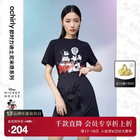 迪士尼米奇系列欧时力短袖t恤女新款秋装圆领印花设计感上衣图片