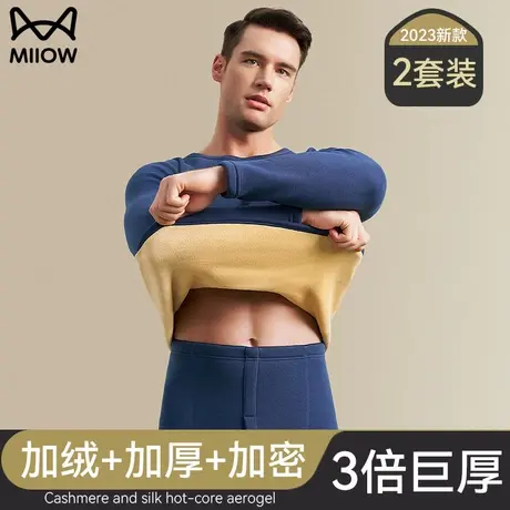 猫人秋衣秋裤中领保暖内衣男士暖绒加绒加厚超厚防寒套装秋冬季男图片