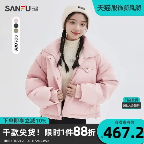 三福羽绒服2023冬PU皮气质短款保暖立领抽绳外套女装824283商品大图