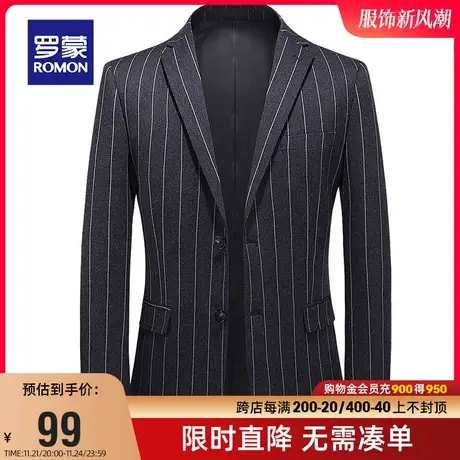 【直降】罗蒙商务休闲职业西服秋季条纹工装上衣中青年单西外套男图片