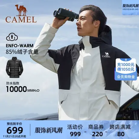 [熊猫系列]骆驼男装羽绒服鸭绒内胆外套冬季户外防风加厚保暖上衣商品大图