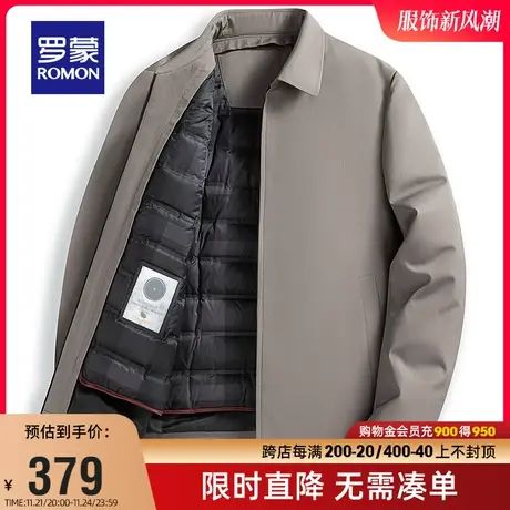 【鹅绒一衣三穿】罗蒙男士翻领羽绒服2023冬季可拆卸内胆保暖外套图片