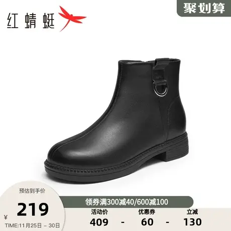 红蜻蜓时装靴女2023冬季新款时尚通勤短靴圆头舒适加绒保暖妈妈靴图片