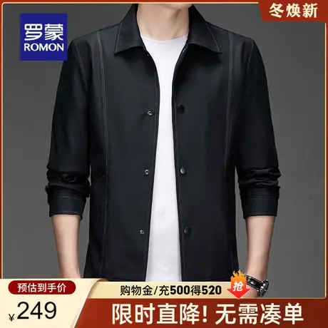 【官方正品】罗蒙短款休闲夹克男春季新款中青年商务百搭翻领外套图片