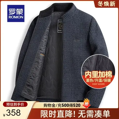 【加棉保暖】罗蒙男士短款立领夹克春季厚款中老年爸爸装呢子外套商品大图