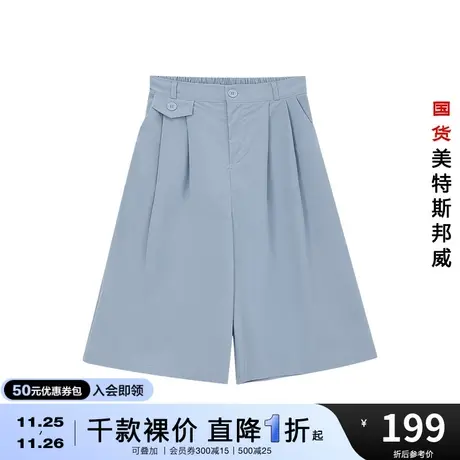 美特斯邦威休闲裤女春夏简约时尚宽松舒适阔腿梭织七分裤商品大图