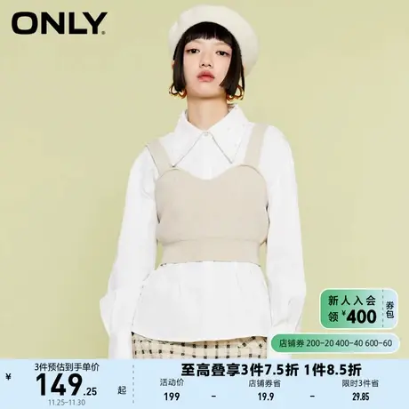 ONLY奥莱夏季洋气针织套装衬衫女商品大图