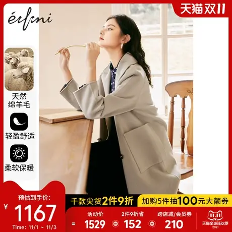 伊芙丽毛呢外套2021年秋装新款双排扣长款100%🏴羊毛双面呢大衣女图片
