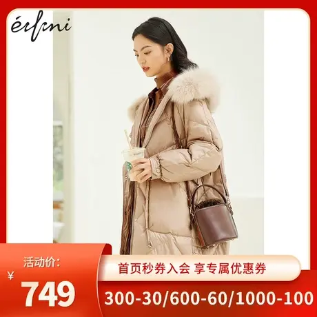 伊芙丽白鸭绒羽绒服2020加厚保暖大毛领中长款修身外套1BA981381D商品大图