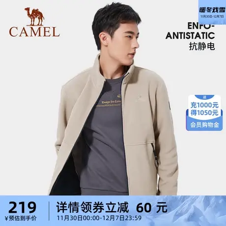 CAMEL骆驼户外男抓绒衣2023冬季新款双面摇粒绒开衫防风立领外套商品大图