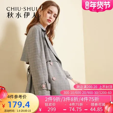 秋水伊人风衣女士外套宽松收腰长袖过膝格子常规Q390图片