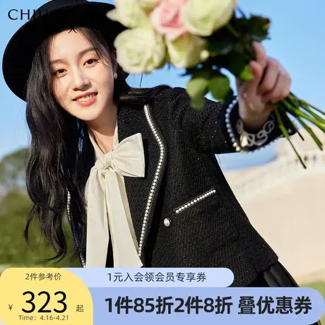 秋水伊人时尚小香风外套2022年春季新款女装复古金丝粗花呢图片