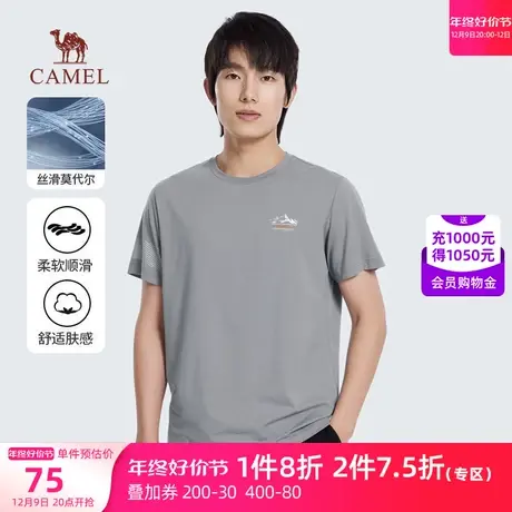 骆驼男装T恤2023夏季新款户外运动薄款圆领短袖时尚潮流宽松上衣商品大图