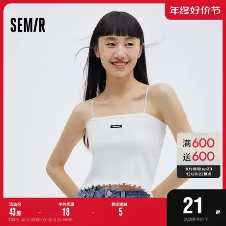 森马吊带小背心女士夏季潮流家居无袖抹胸内搭白色打底针织上衣女图片