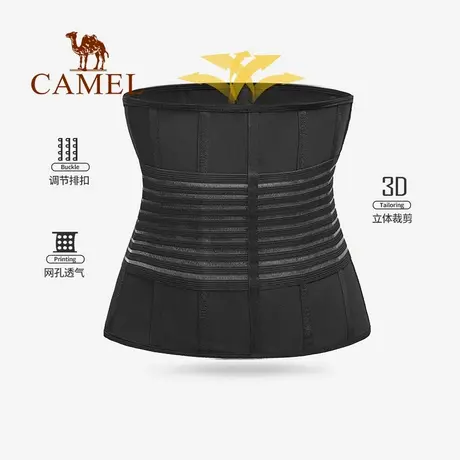 【蜜蜂心愿社】骆驼束腰收腹带女产后塑身衣腰神器腰封瘦束缚护腰商品大图