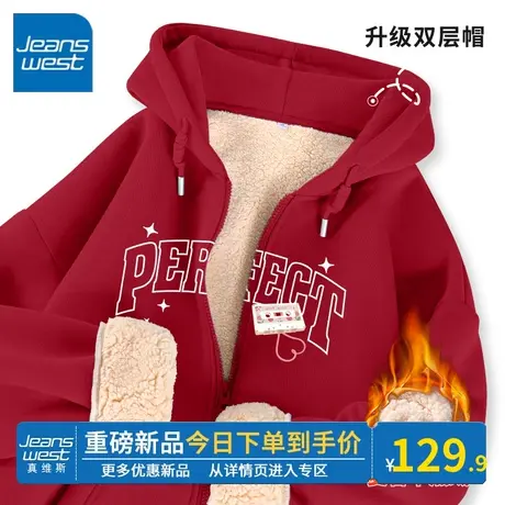 KV真维斯红色女秋冬2024龙年本命年衣服宽松显瘦新款连帽卫衣加绒商品大图