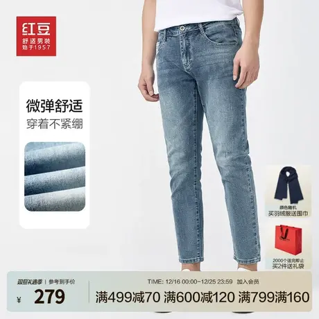 红豆男装牛仔裤2023年秋季新款青年小脚裤微弹休闲水洗百搭长裤子商品大图