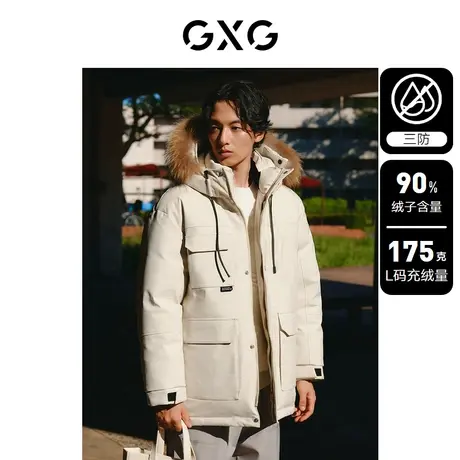 【三防】GXG男装潮流工装羽绒服男中长款保暖羽绒外套 23冬新品商品大图