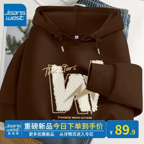 KV真维斯咖色连帽卫衣女薄款2024新款春秋宽松韩版上衣外套超好看图片