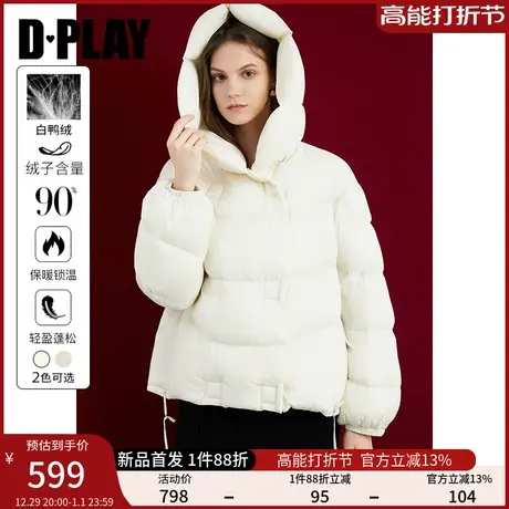 DPLAY秋冬白色新款白鸭绒短款羽绒服保暖防风连帽面包服时尚外套图片
