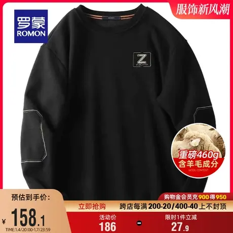 【重磅460g+含羊毛】罗蒙男士刺绣圆领加绒卫衣2023冬季新款上衣图片