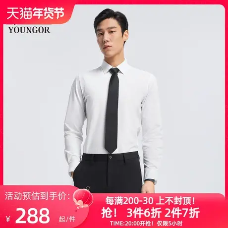 【防晒速干】雅戈尔春秋新品商务通勤休闲户外吸湿透气长袖衬衫图片