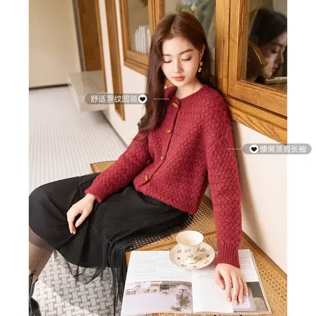 【新年搭配】【新年战袍】香影牛角扣红色毛衣外套女新款本命年商品大图