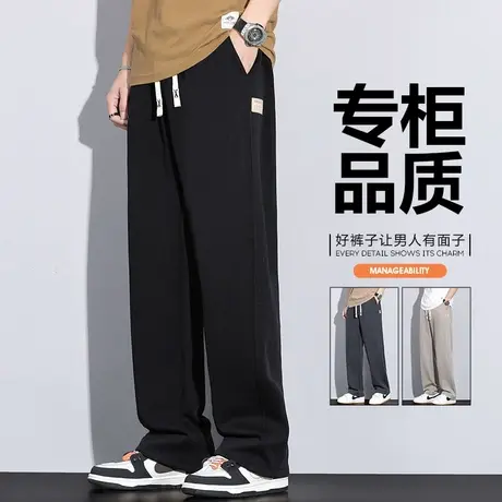 2024新款男士宽松直筒垂感阔腿卫裤春季潮牌运动休闲长裤子春秋款图片