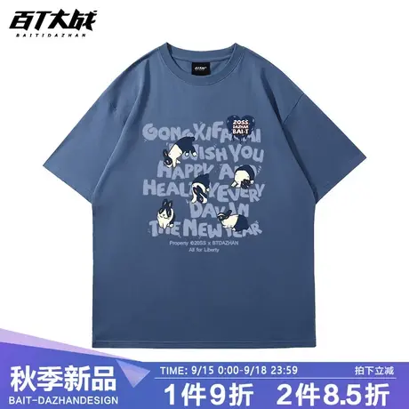 百T大战短袖潮牌t恤国潮原创设计感趣味美式兔子印花情侣半截袖棉商品大图