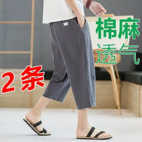 棉麻七分裤男士大码宽松束脚裤子夏季中国风新款薄款亚麻八分裤男商品大图