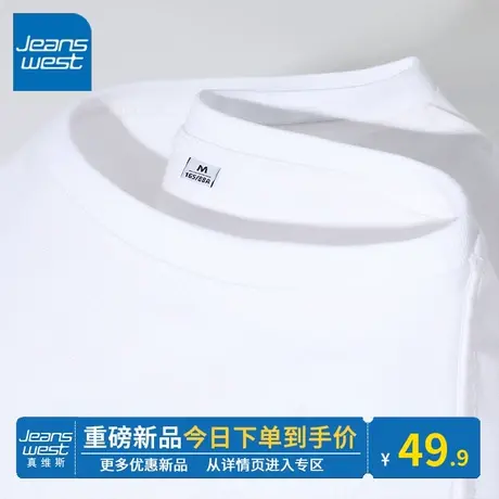 KV真维斯白色短袖t恤女款2024夏宽松大码纯棉圆领小个子上衣好搭图片