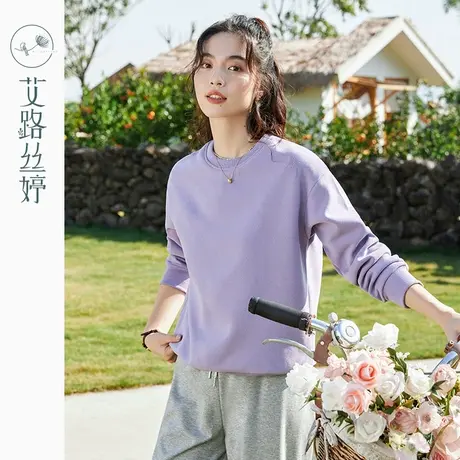 艾路丝婷春秋款卫衣女长袖2024新款纯色圆领落肩宽松遮肉百搭上衣图片