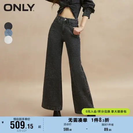 ONLY奥莱春季新款休闲百搭宽松高腰喇叭裤长裤牛仔裤女图片