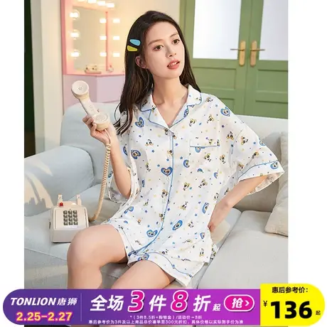 唐狮新款睡衣女飞天小女警遛弯可外穿家居服女两件套冰丝凉感睡衣图片