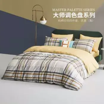 TG梦洁家纺床上用品8件套(三件套+枕芯+凉席+冬被+空调被+垫被)套图片