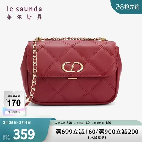 清仓特卖 莱尔斯丹秋冬新款金属链条女士单肩斜挎女包3TH7744商品大图