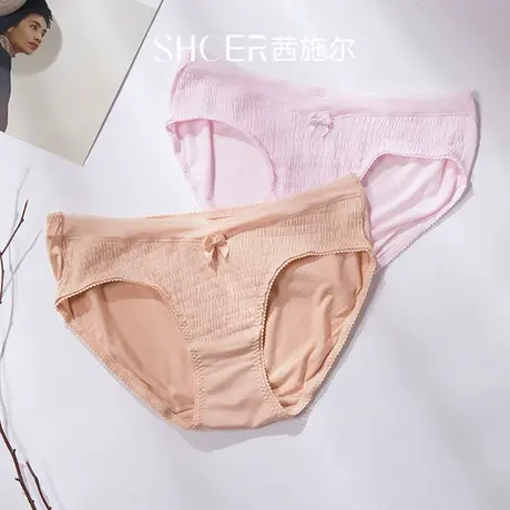 茜施尔孕妇内衣怀孕期大码托腹孕期内裤莫代尔舒适中腰内裤S7171P图片