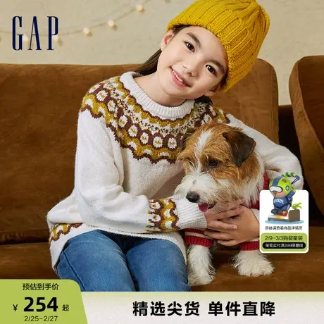Gap女童春秋复古撞色提花宽松毛衣儿童装洋气时髦针织衫837198商品大图