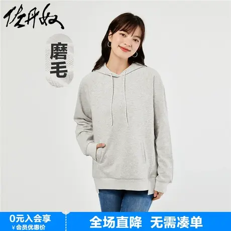 佐丹奴女装23年秋上新磨毛品牌刺绣宽松插肩袖连帽卫衣女05323816图片