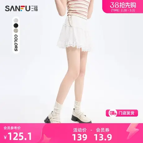 三福半身裙子2024夏季小个子蕾丝边防走光内衬双层短裙女装483825图片
