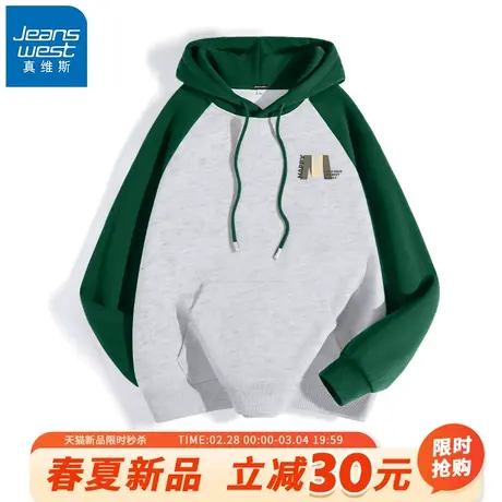 GV真维斯连帽卫衣男款春季重磅墨绿色拼接上衣男插肩袖宽松外套A商品大图