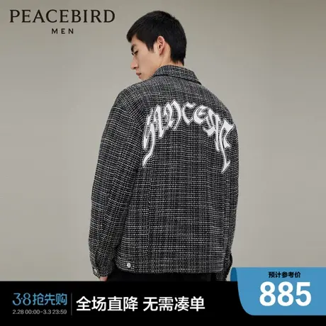 【商场同款】太平鸟男装小香风夹克23冬季新款休闲外套 B2BCD4107商品大图
