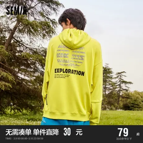 森马卫衣男2021秋季新款oversize潮流连帽假两件男士运动休闲上衣图片